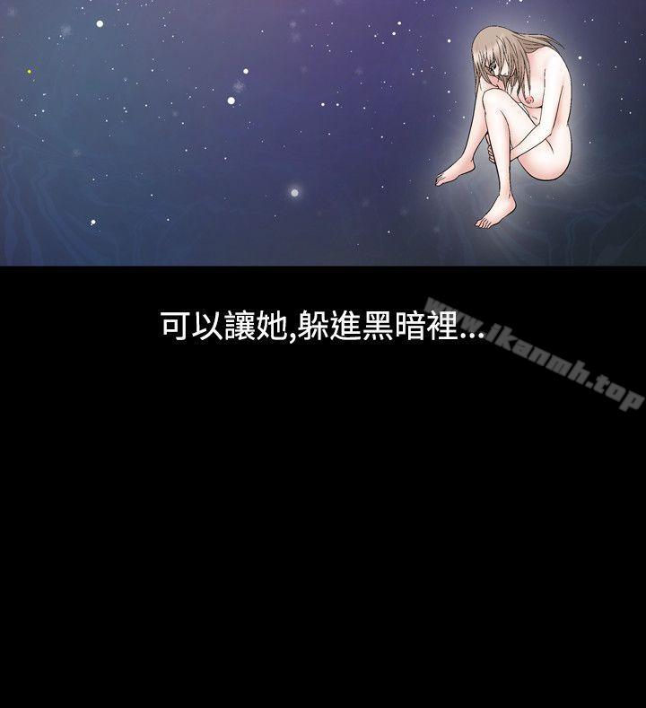 《人妻性解放（全集）》漫画 第15話
