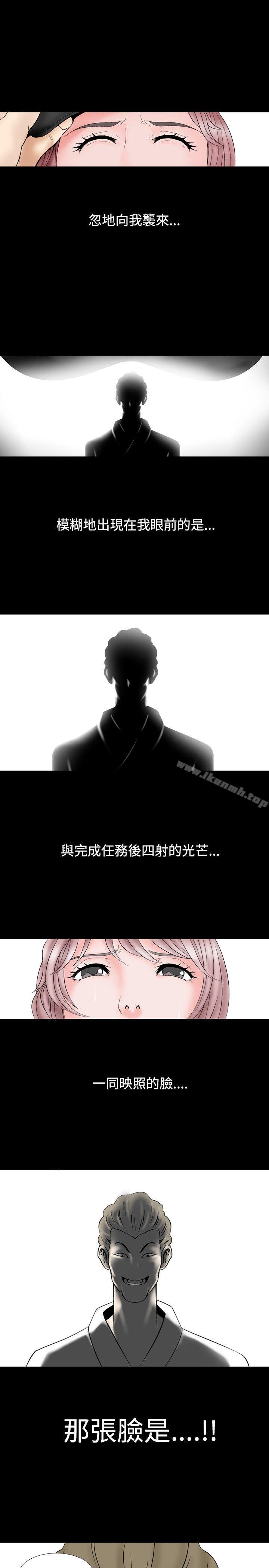 《人妻性解放（全集）》漫画 第15話
