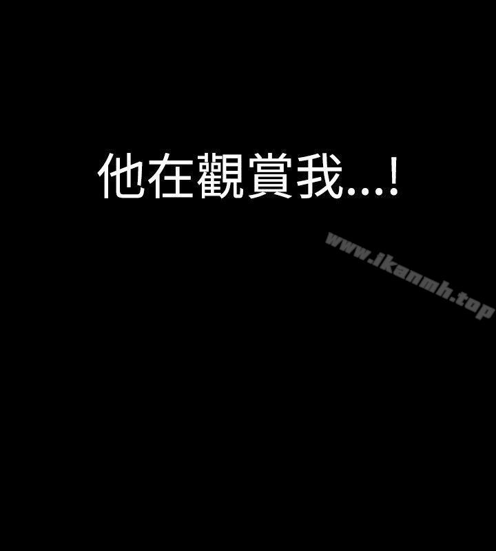 《人妻性解放（全集）》漫画 第15話