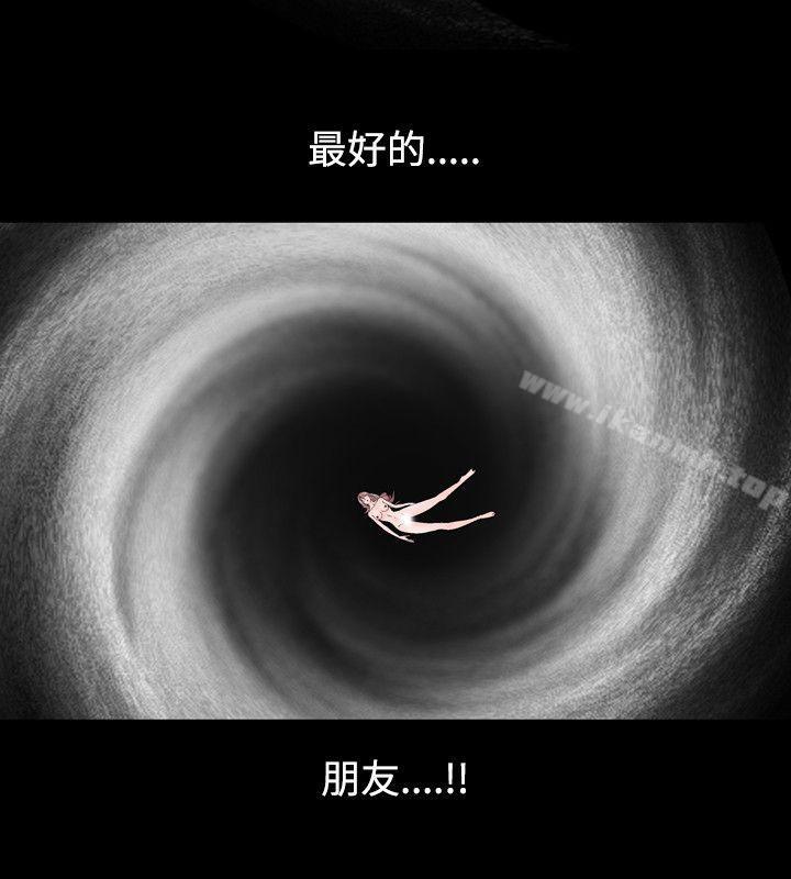《人妻性解放（全集）》漫画 第15話