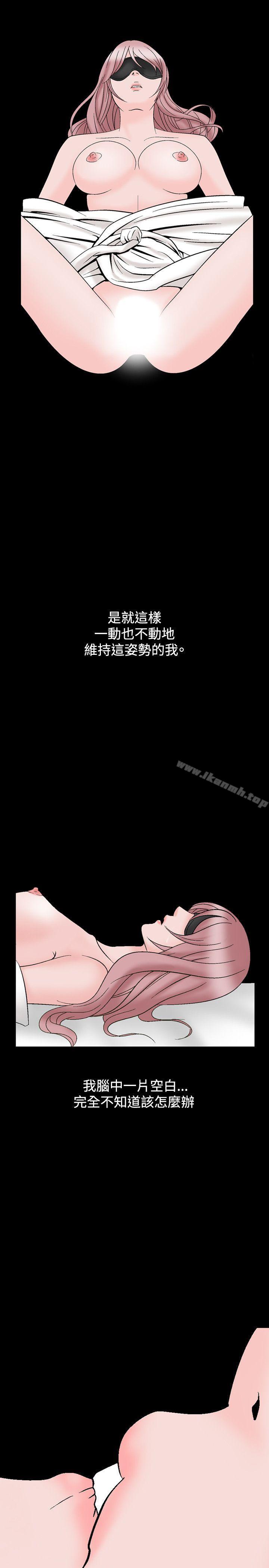 《人妻性解放（全集）》漫画 第15話