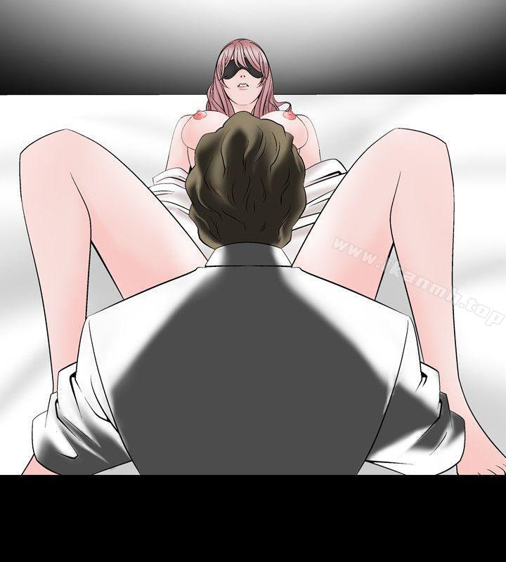 《人妻性解放（全集）》漫画 第15話