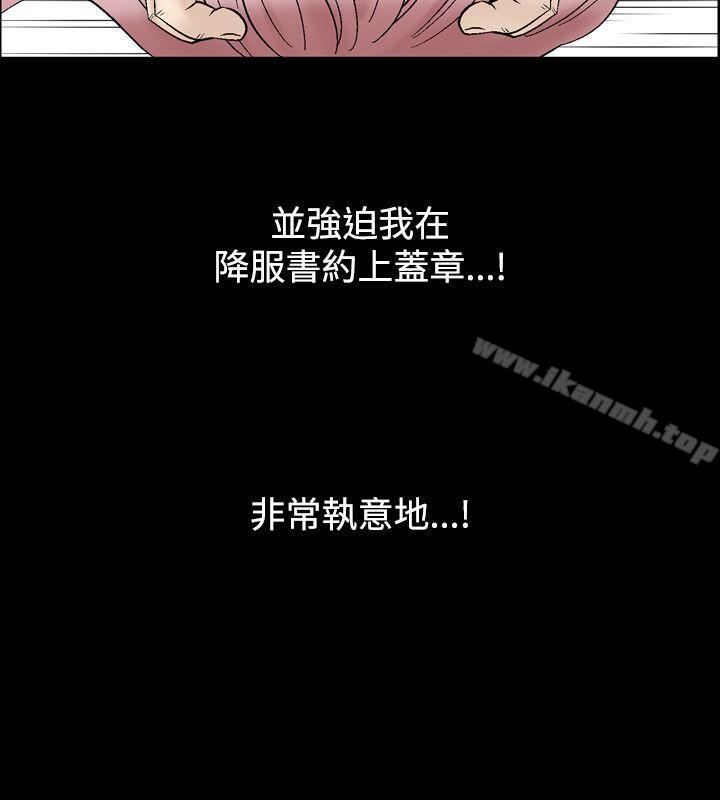 《人妻性解放（全集）》漫画 第16話