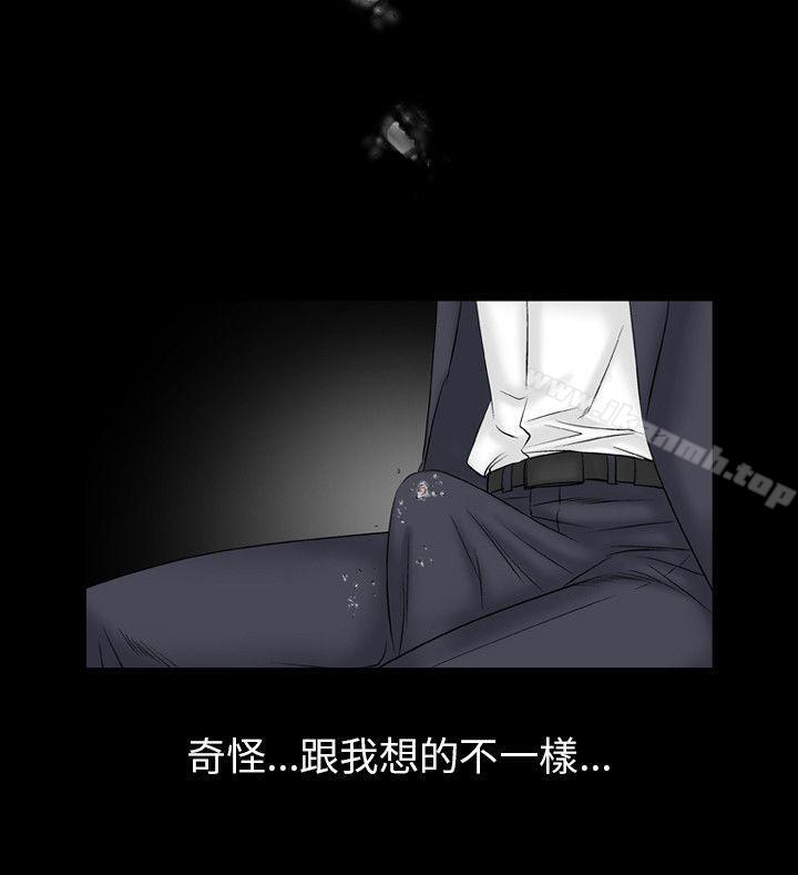 《人妻性解放（全集）》漫画 第16話