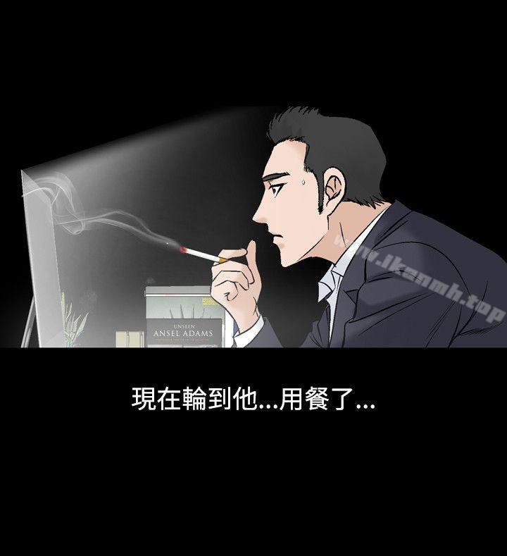 《人妻性解放（全集）》漫画 第16話