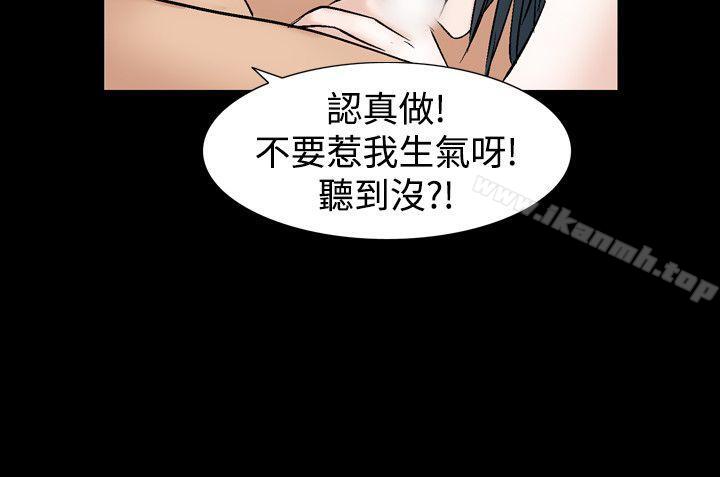 《人妻性解放（全集）》漫画 第16話