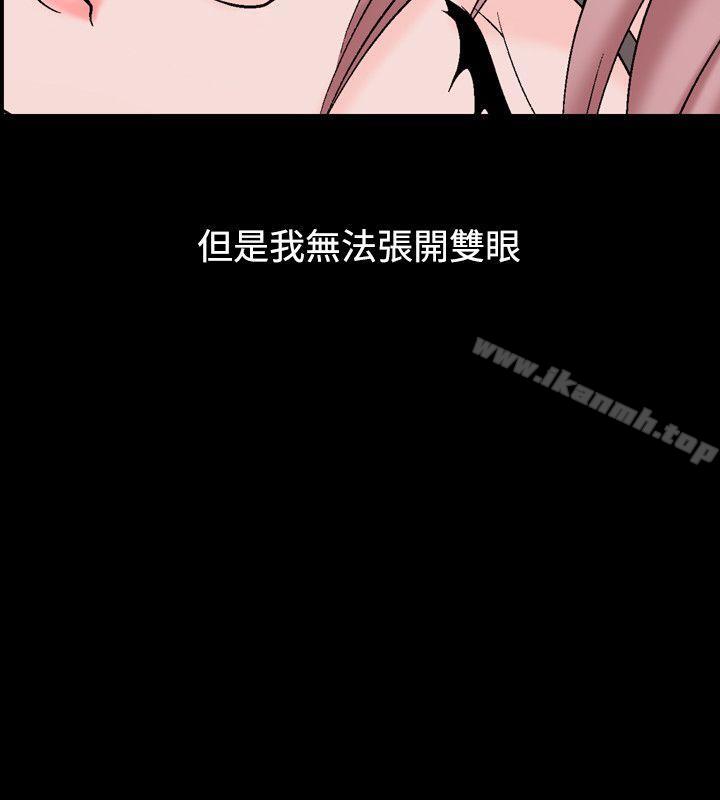 《人妻性解放（全集）》漫画 第17話