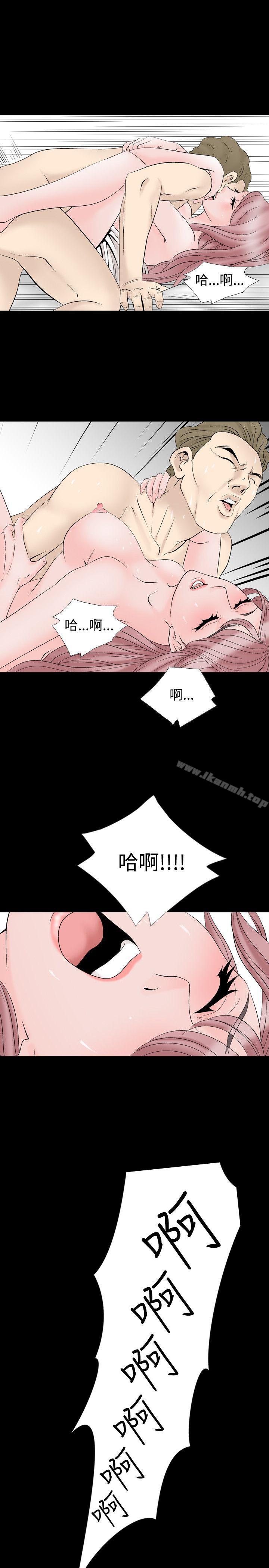《人妻性解放（全集）》漫画 第17話
