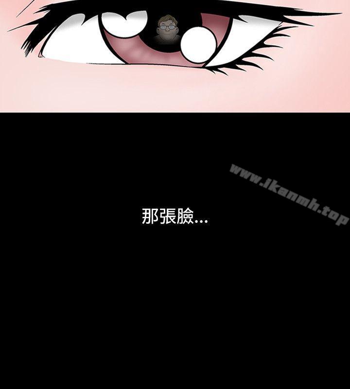 《人妻性解放（全集）》漫画 第17話