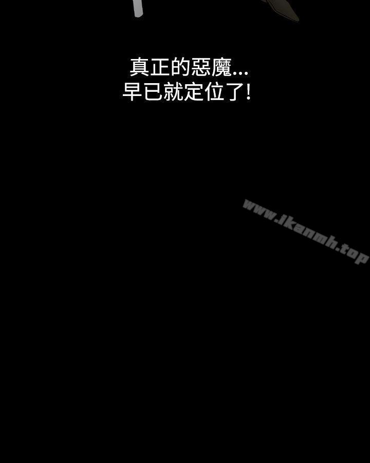 《人妻性解放（全集）》漫画 第17話