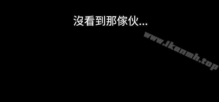 《人妻性解放（全集）》漫画 第17話