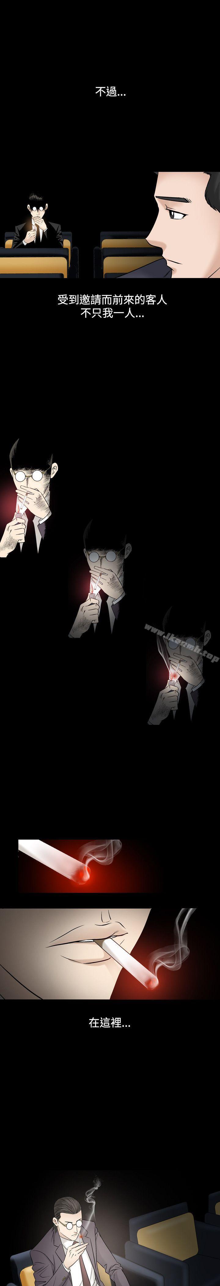 《人妻性解放（全集）》漫画 第18話