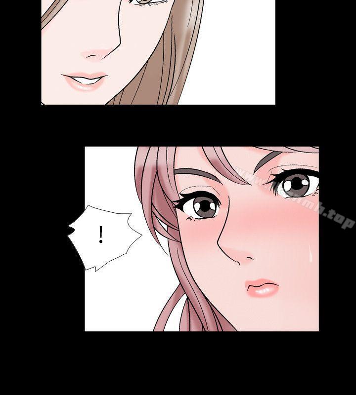 《人妻性解放（全集）》漫画 第18話