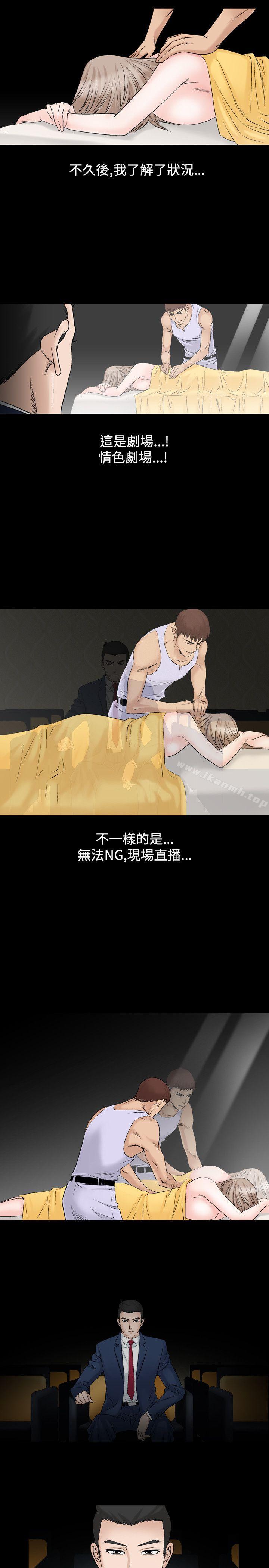 《人妻性解放（全集）》漫画 第18話