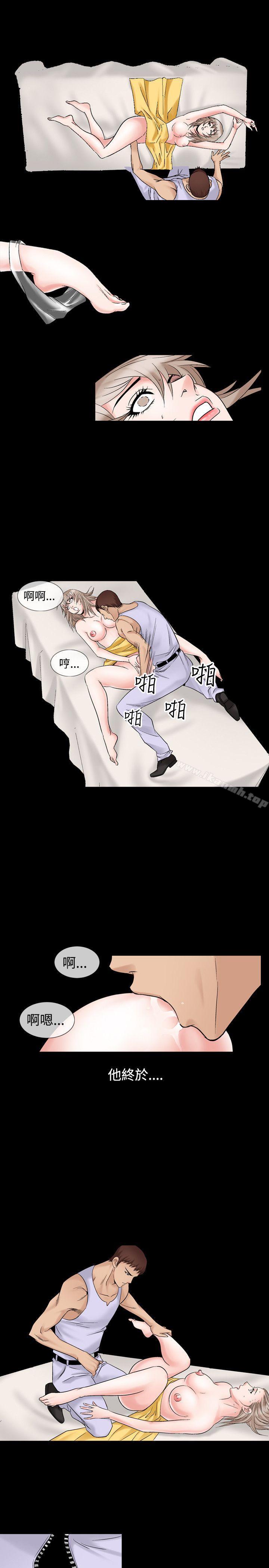 《人妻性解放（全集）》漫画 第18話