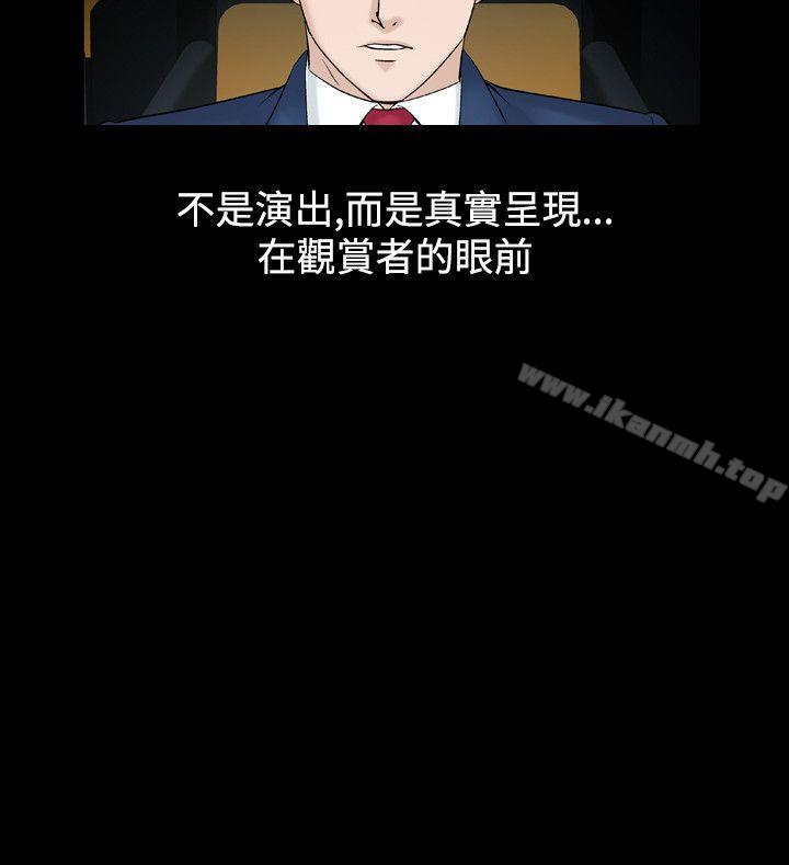 《人妻性解放（全集）》漫画 第18話