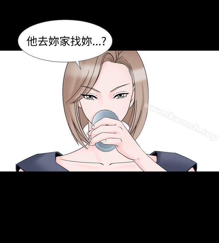 《人妻性解放（全集）》漫画 第19話
