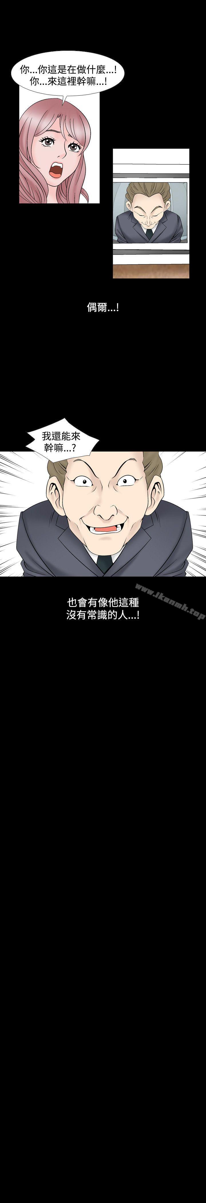 《人妻性解放（全集）》漫画 第19話