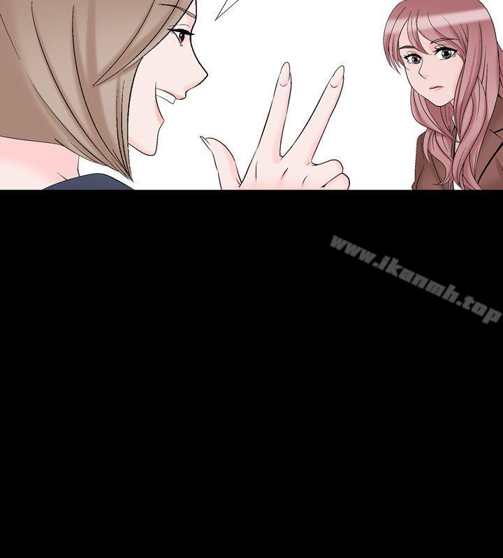 《人妻性解放（全集）》漫画 第19話