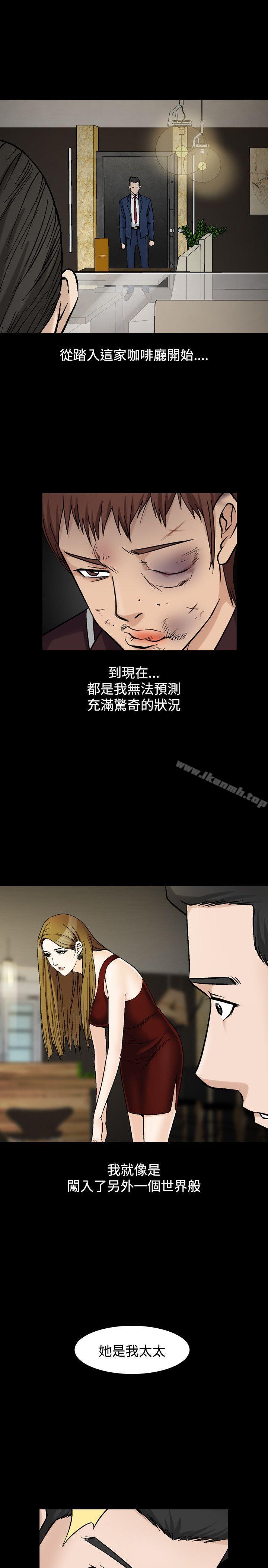 《人妻性解放（全集）》漫画 第20話
