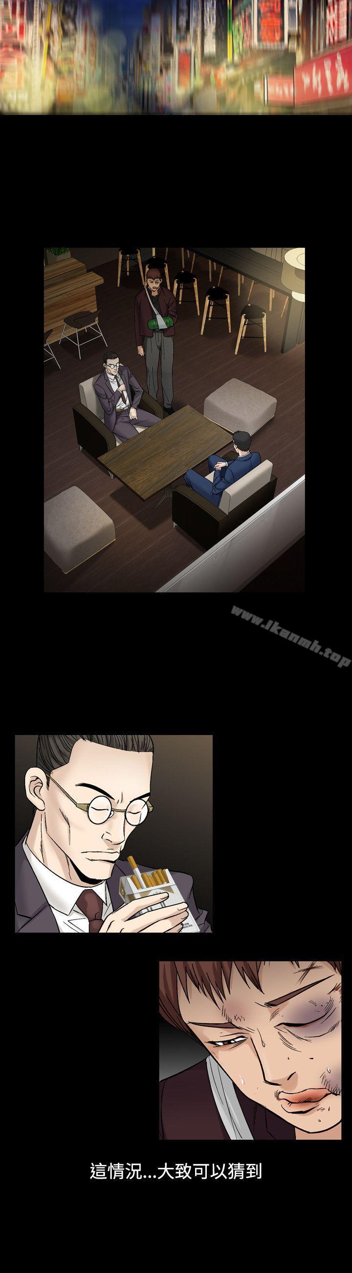 《人妻性解放（全集）》漫画 第20話