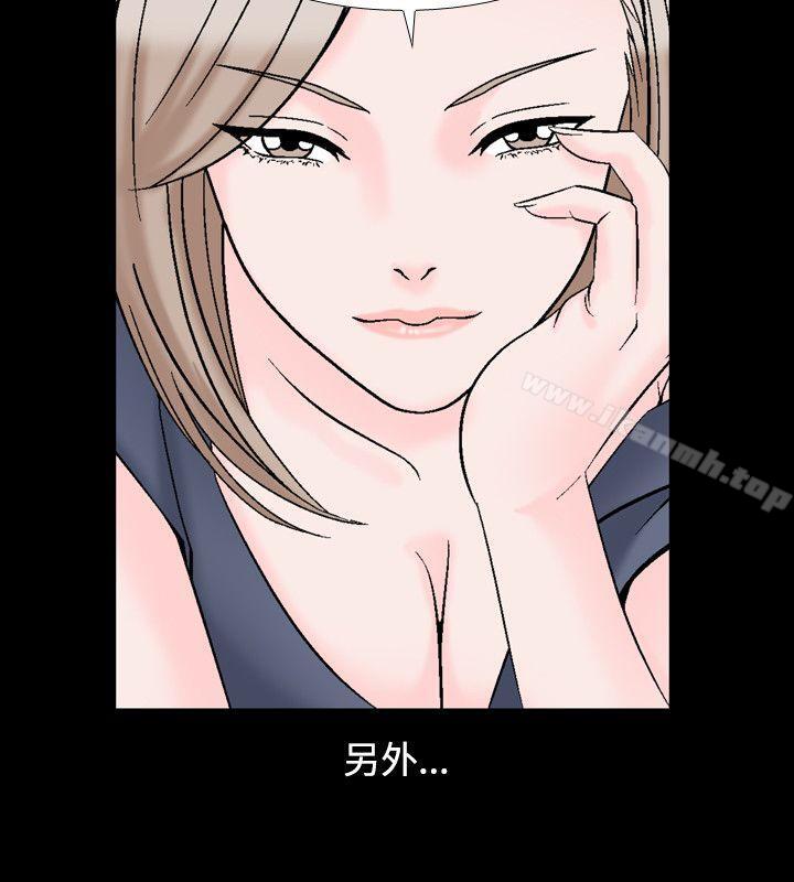《人妻性解放（全集）》漫画 第20話