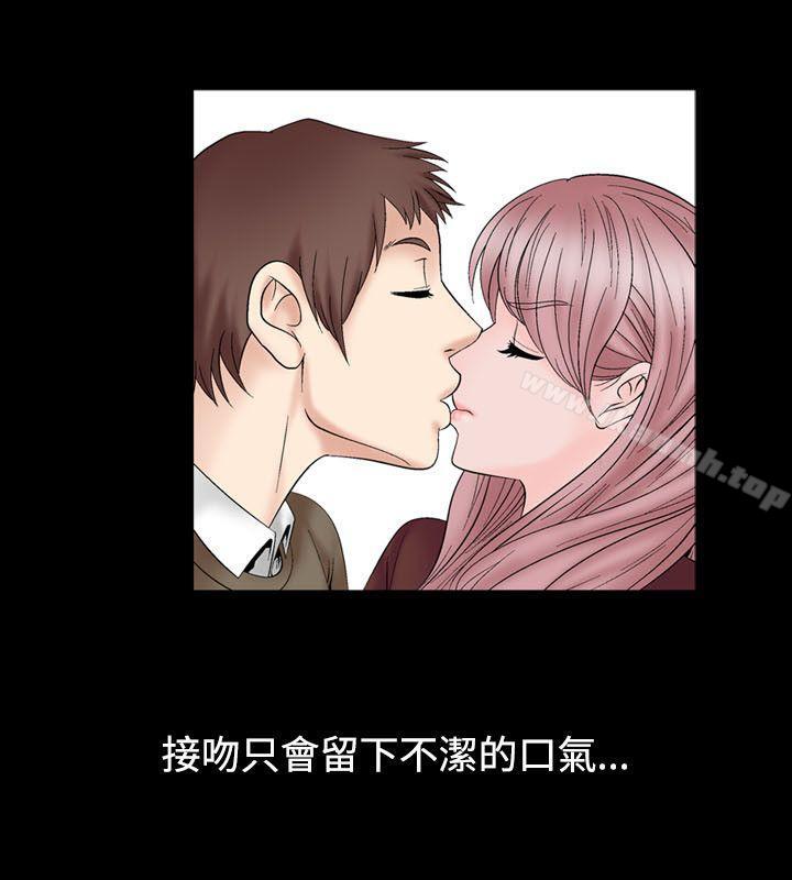 《人妻性解放（全集）》漫画 第21話