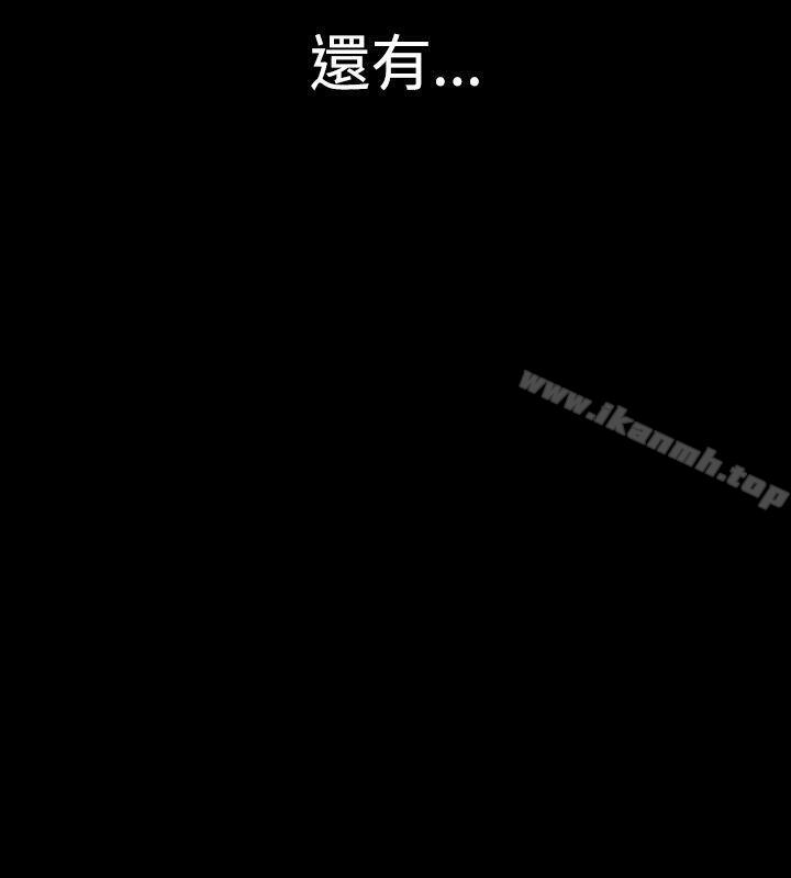 《人妻性解放（全集）》漫画 第22話