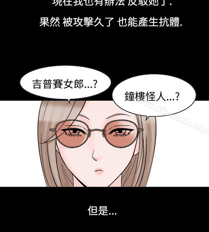 《人妻性解放（全集）》漫画 第22話