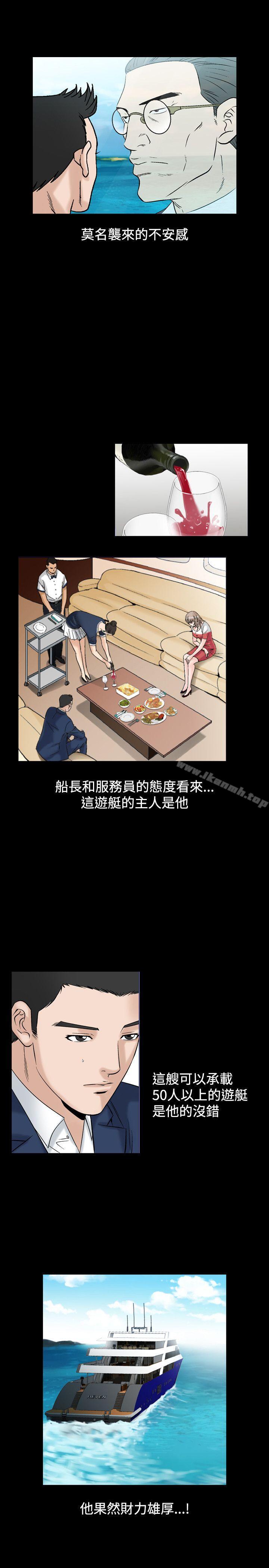 《人妻性解放（全集）》漫画 第22話