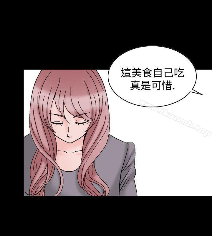 《人妻性解放（全集）》漫画 第22話