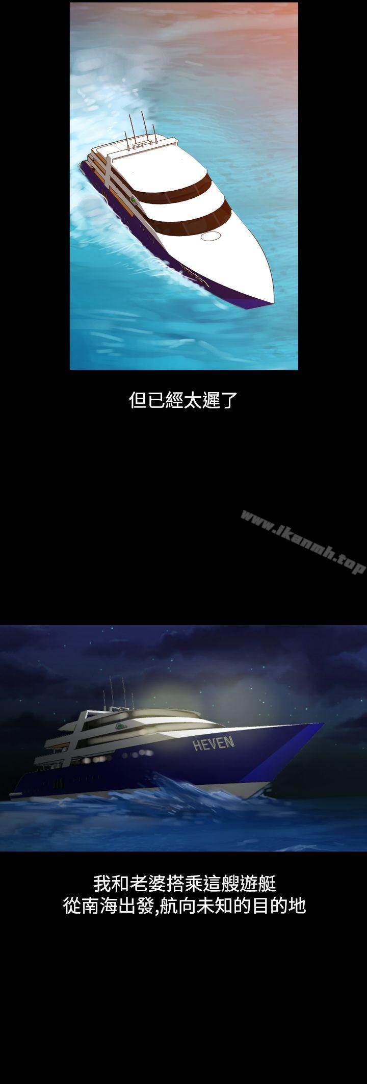 《人妻性解放（全集）》漫画 第22話