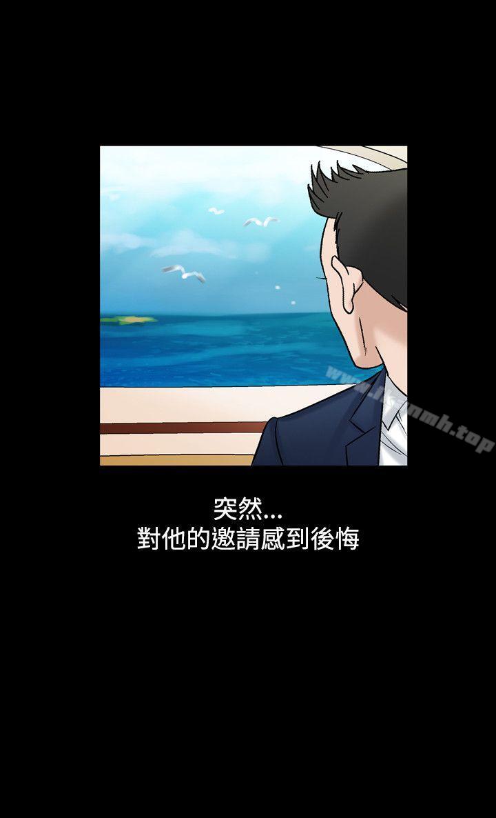 《人妻性解放（全集）》漫画 第22話