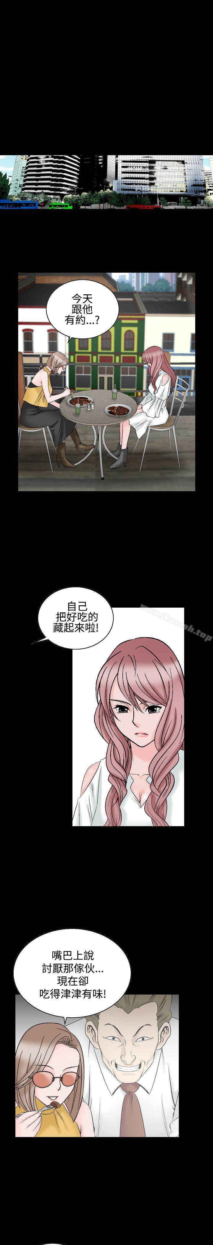 《人妻性解放（全集）》漫画 第22話