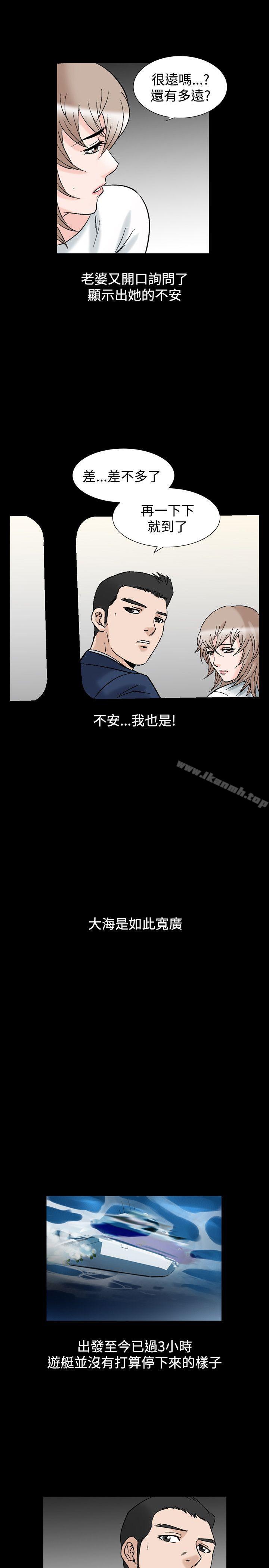《人妻性解放（全集）》漫画 第22話