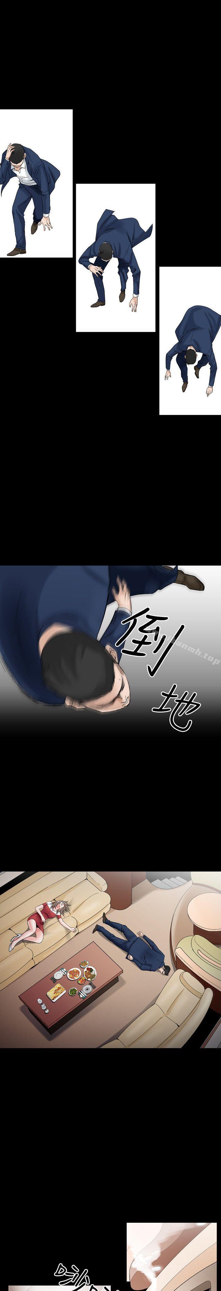 《人妻性解放（全集）》漫画 第23話