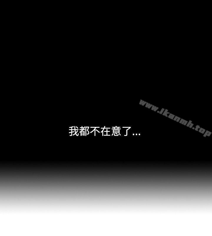 《人妻性解放（全集）》漫画 第23話