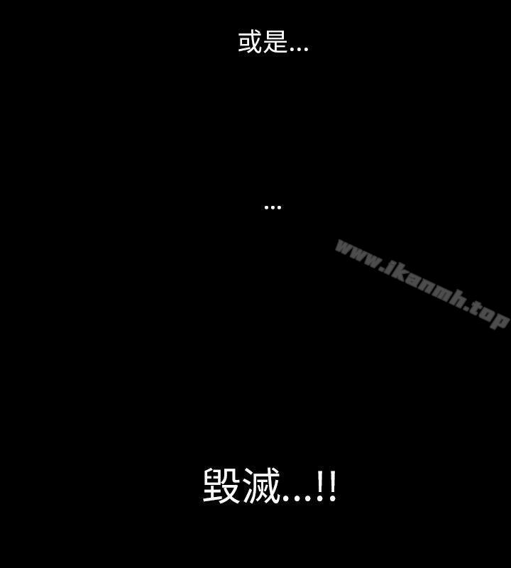 《人妻性解放（全集）》漫画 第24話