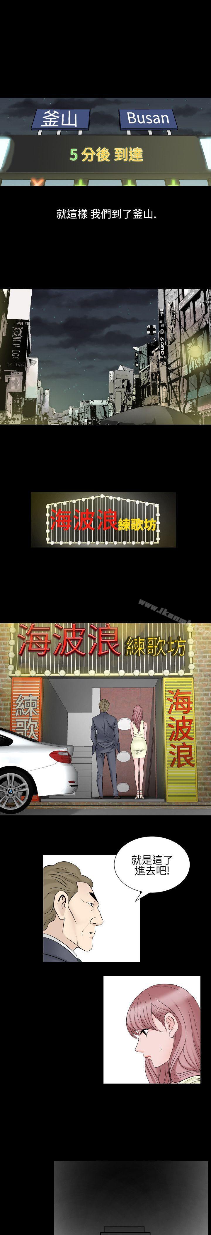 《人妻性解放（全集）》漫画 第26話
