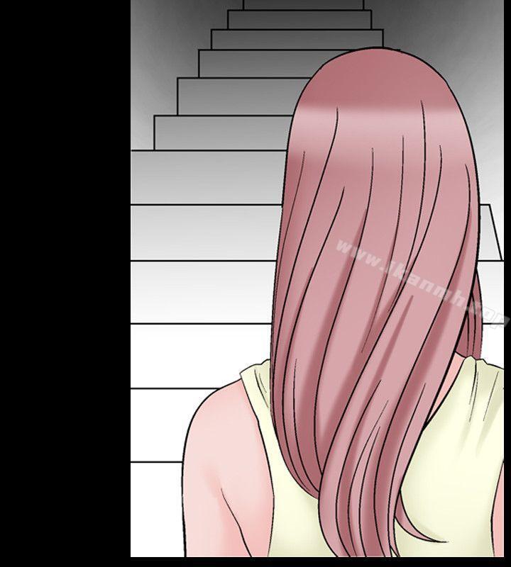 《人妻性解放（全集）》漫画 第26話