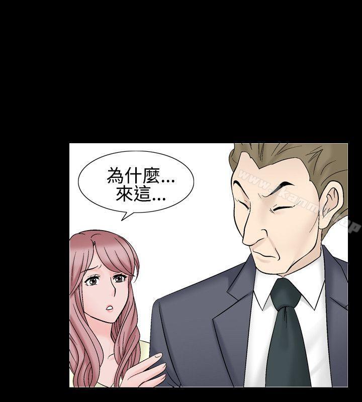 《人妻性解放（全集）》漫画 第26話