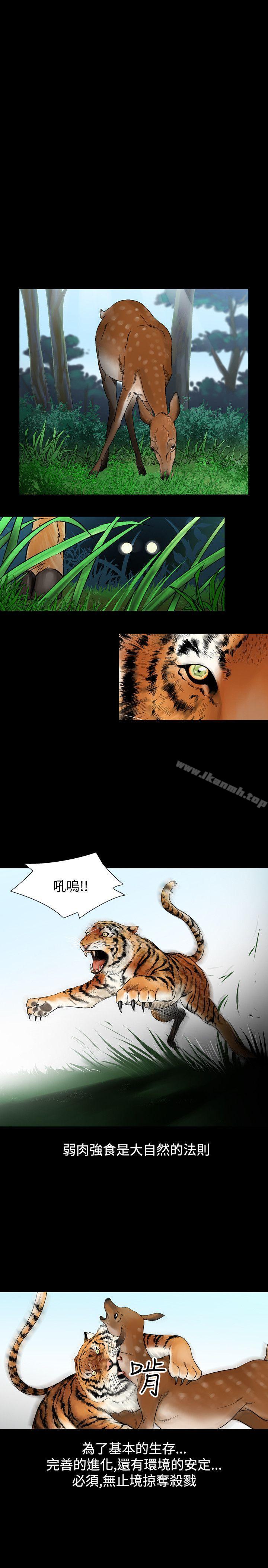 《人妻性解放（全集）》漫画 第26話