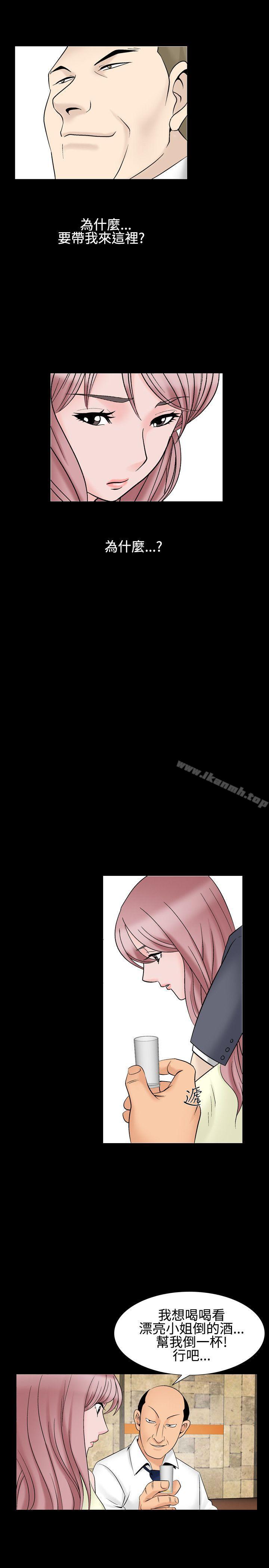 《人妻性解放（全集）》漫画 第27話