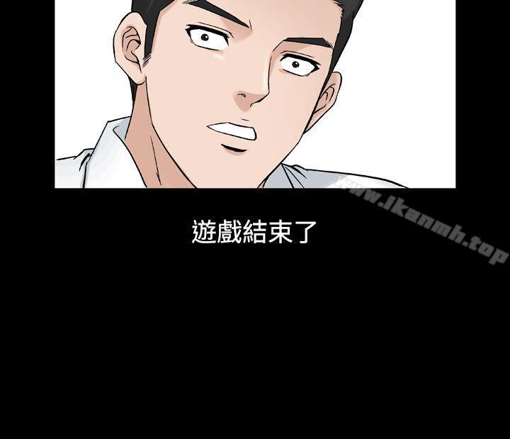 《人妻性解放（全集）》漫画 第27話