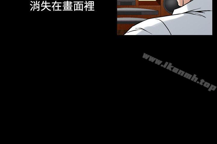 《人妻性解放（全集）》漫画 第28話