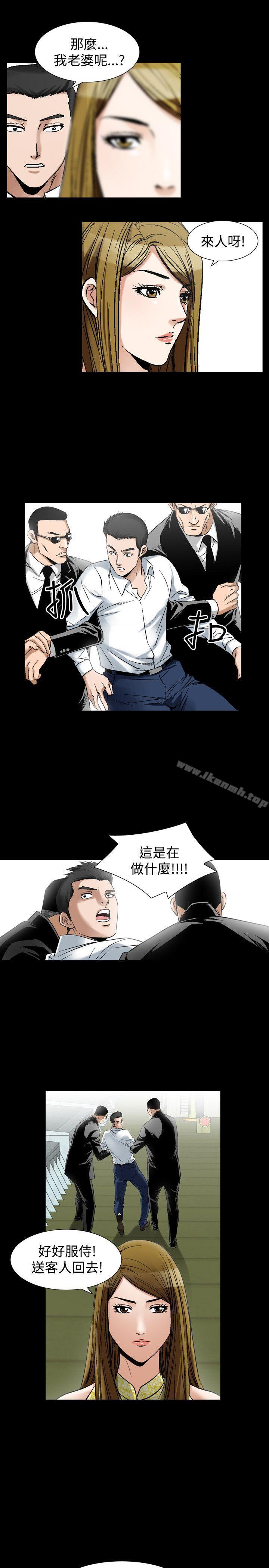 《人妻性解放（全集）》漫画 第28話