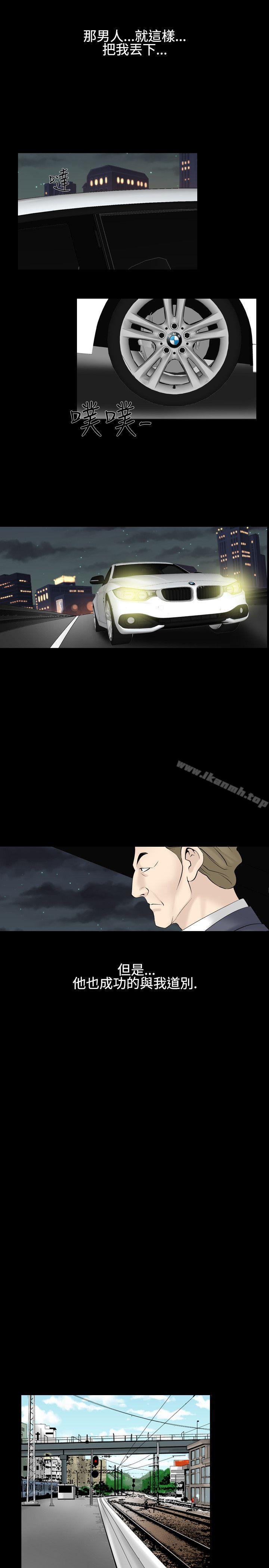 《人妻性解放（全集）》漫画 第28話