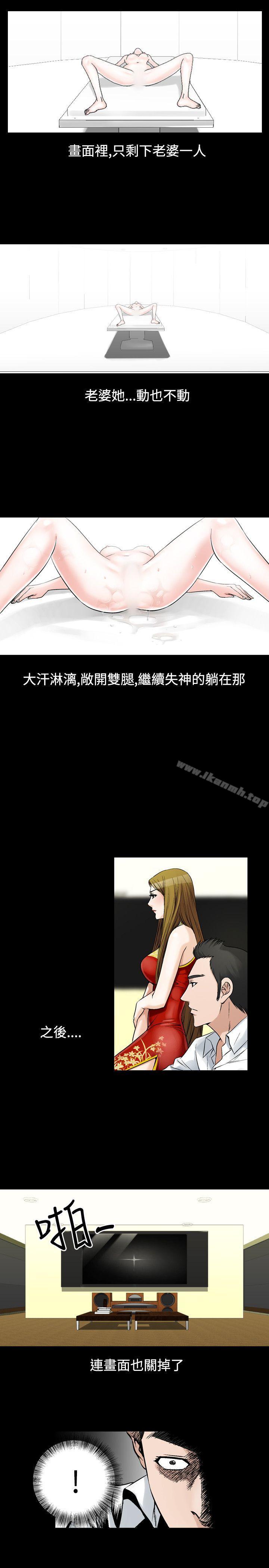 《人妻性解放（全集）》漫画 第28話