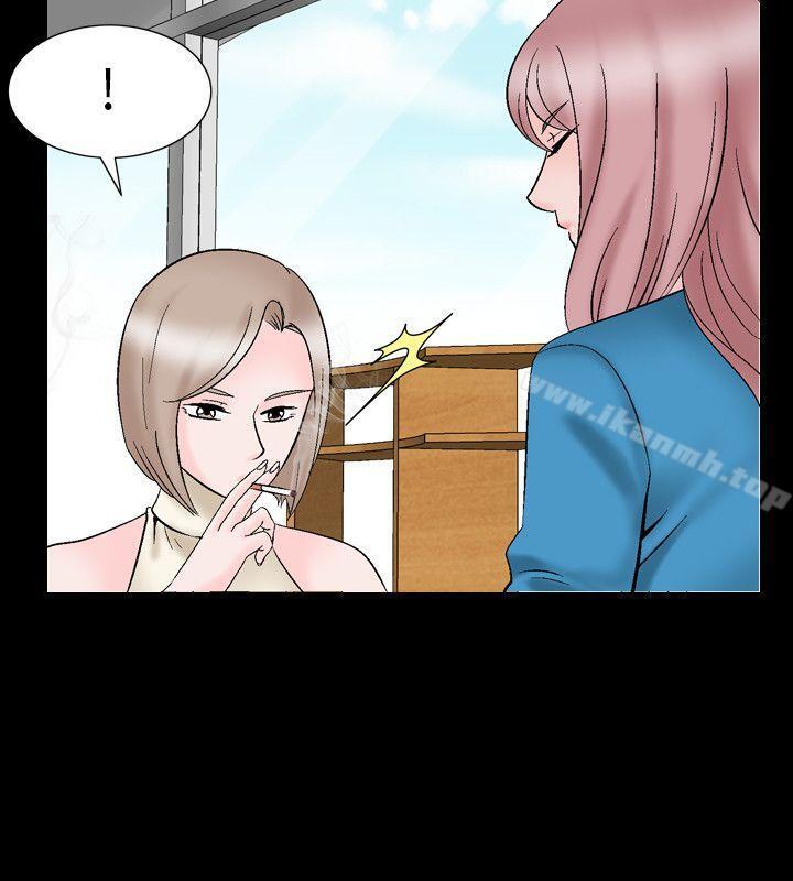《人妻性解放（全集）》漫画 第29話