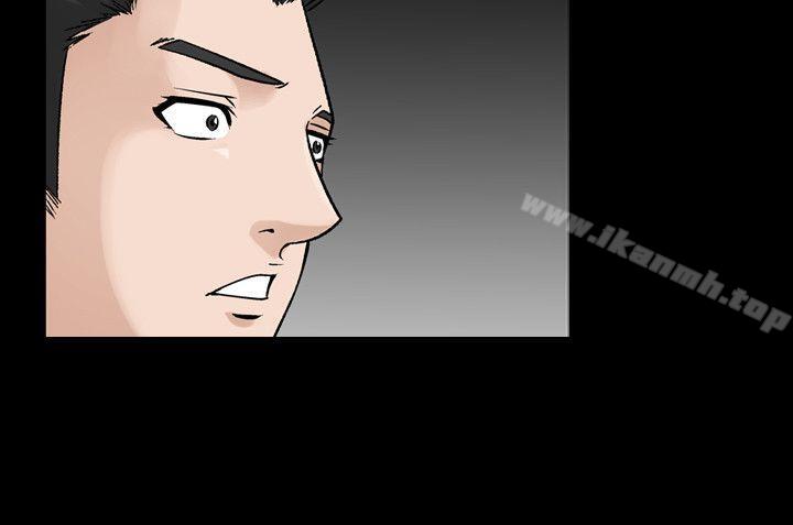 《人妻性解放（全集）》漫画 第29話